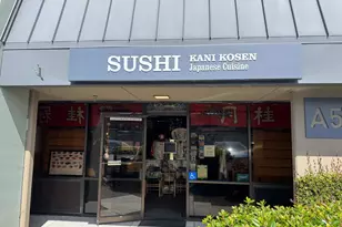 580 Crespi Dr, Pacifica, CA 94044 - Photo 1