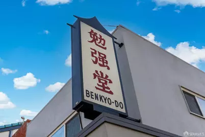 238 Olive Street #302, San Francisco, CA 94109 - Photo 59