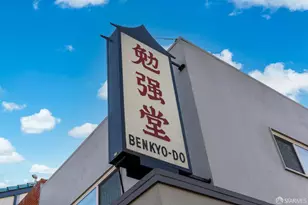 238 Olive St, San Francisco, CA 94109 - Photo 59