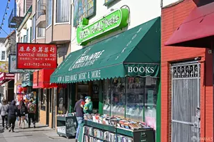 546 9th Ave, San Francisco, CA 94118 - Photo 47