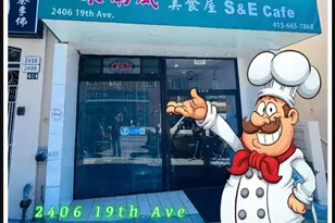 2406 19th Ave, San Francisco, CA 94116 - Photo 1