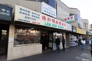 1850 Judah St, San Francisco, CA 94122 - Photo 59