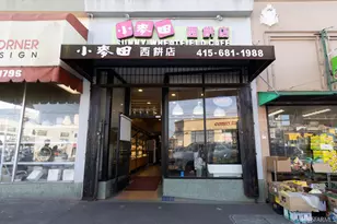 1850 Judah St, San Francisco, CA 94122 - Photo 59