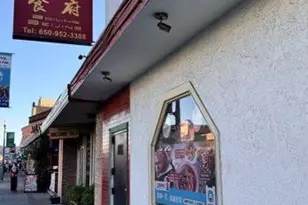 268 Linden Ave, San Bruno, CA 94066 - Photo 31