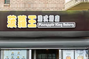 1239 19th Ave, San Francisco, CA 94122 - Photo 71