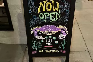 100 Duboce Ave, San Francisco, CA 94103 - Photo 17