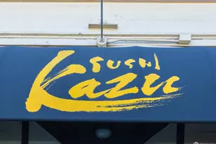 1239 6th Ave, San Francisco, CA 94122 - Photo 53