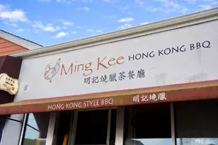 384 Rolph St, San Francisco, CA 94112 - Photo 53