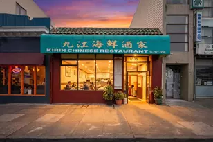 6135 Geary Blvd, San Francisco, CA 94121 - Photo 1