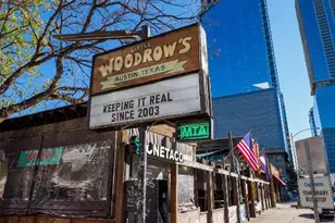 908 Nueces St, Austin, TX 78701 - Photo 27