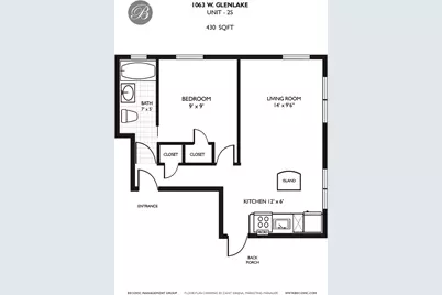 1063 W Glenlake Avenue #1S, Chicago, IL 60660 - Photo 11
