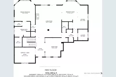 21854 W Murfield Court, Mundelein, IL 60060 - Photo 33
