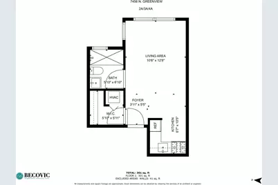 7456 N Greenview Avenue #3A, Chicago, IL 60626 - Photo 7