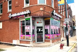 5104 S Archer Ave, Chicago, IL 60632 - Photo 1