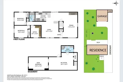 2209 Prairie Road, Madison, WI 53711 - Photo 47