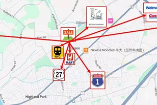 271 Central Ave, Edison, NJ 08817 - Photo 13