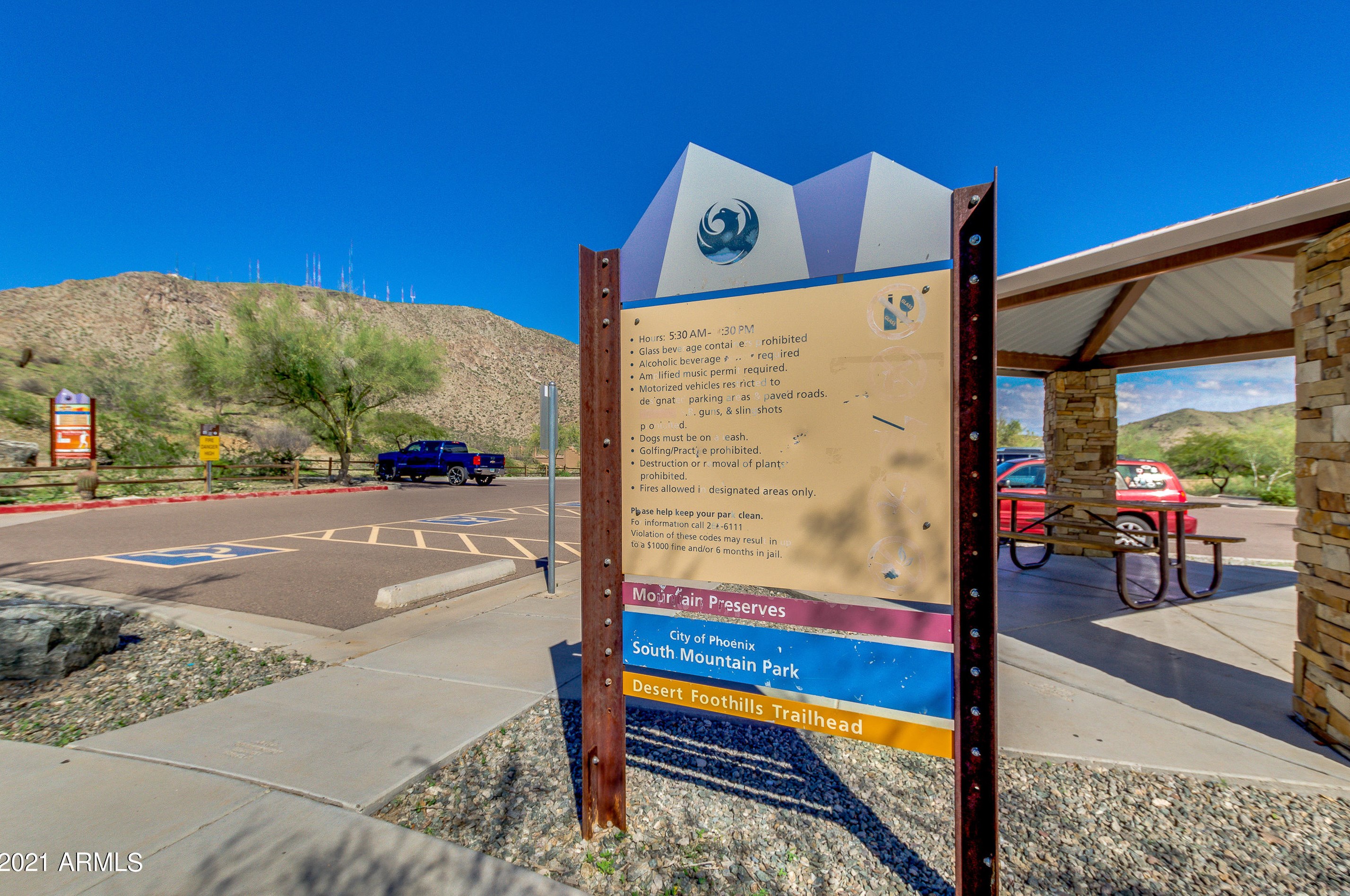 1311 Muirwood Dr, Phoenix AZ  85045-0602 exterior