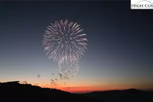 303 Sugar Top Dr, Sugar Mountain, NC 28604 - Photo 31