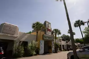 2180 Wappoo Hall Rd, Charleston, SC 29412 - Photo 45