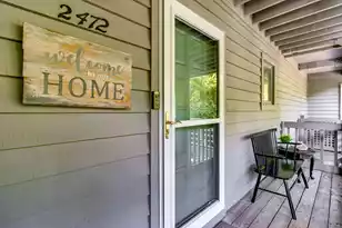 2472 Racquet Club Dr, Seabrook Island, SC 29455 - Photo 1