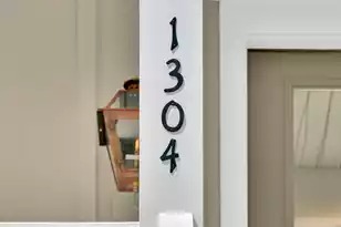 1304 Lieben Rd, Mount Pleasant, SC 29466 - Photo 7