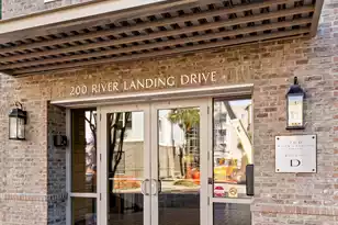 200 River Landing Dr, Daniel Island, SC 29492 - Photo 27