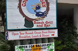 6 29th Ave, Isle Of Palms, SC 29451 - Photo 61