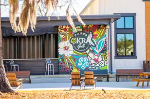 414 Great Egret Trce, Summerville, SC 29486 - Photo 71