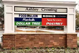 2244 Ashley Crossing Dr, Charleston, SC 29414 - Photo 17