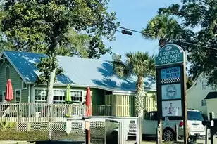 1508 Palmetto Blvd, Edisto Beach, SC 29438 - Photo 43