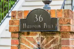 36 Harleston Pl, Charleston, SC 29401 - Photo 3