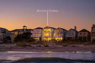 58 Grand Pavilion Dr, Isle Of Palms, SC 29451 - Photo 9