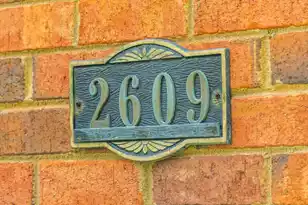 2609 John Boone Ct, Mount Pleasant, SC 29466 - Photo 9