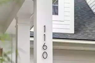 1160 Blakeway St, Charleston, SC 29492 - Photo 3