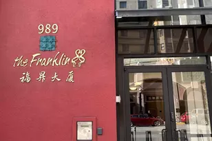 989 Franklin St, Oakland, CA 94607 - Photo 27