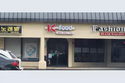 2090 Route 27 Hwy, Edison, NJ 08817 - Photo 1