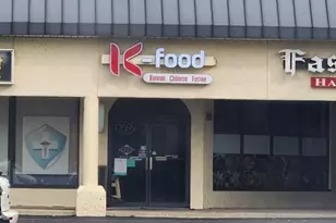 2090 Route 27 Hwy, Edison, NJ 08817 - Photo 1