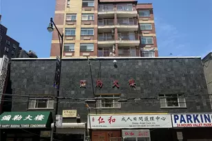 135-37 37th Ave, Flushing, NY 11354 - Photo 1