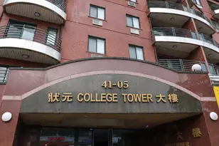41-05 College Point Blvd, Flushing, NY 11355 - Photo 1