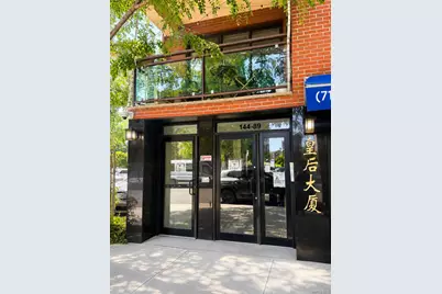 14489 38th Avenue #1B, Flushing, NY 11354 - Photo 1