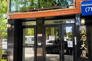 144-89 38th Ave, Flushing, NY 11354 - Photo 1