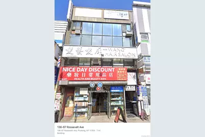 13687 Roosevelt Avenue #305, Flushing, NY 11354 - Photo 1