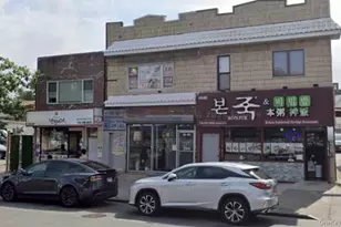153-02 Northern Blvd, Flushing, NY 11354 - Photo 1