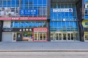 37-20 Prince St, Flushing, NY 11354 - Photo 1