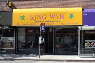 69-11 Northern Blvd, Woodside, NY 11377 - Photo 1