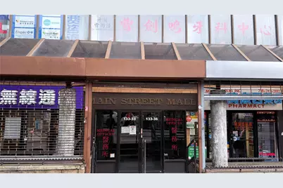 133-36 41st Rd #CS8, Flushing, NY 11355 - Photo 1