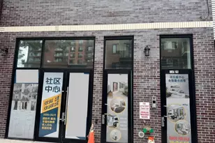 132-25 41st Ave, Flushing, NY 11354 - Photo 1