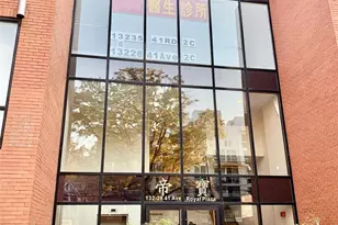 132-35 41st Rd, Flushing, NY 11355 - Photo 1