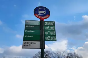 141-39 Union Tpke, Flushing, NY 11367 - Photo 13