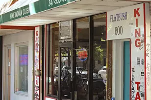 600 Flatbush Ave, Brooklyn, NY 11225 - Photo 1